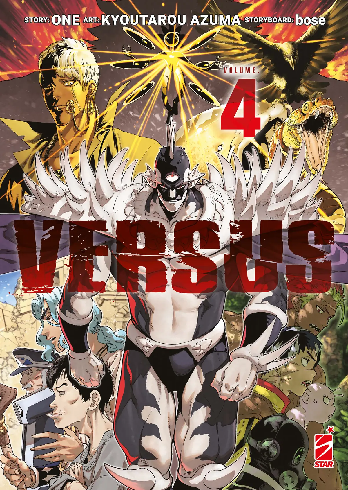 Volume cover